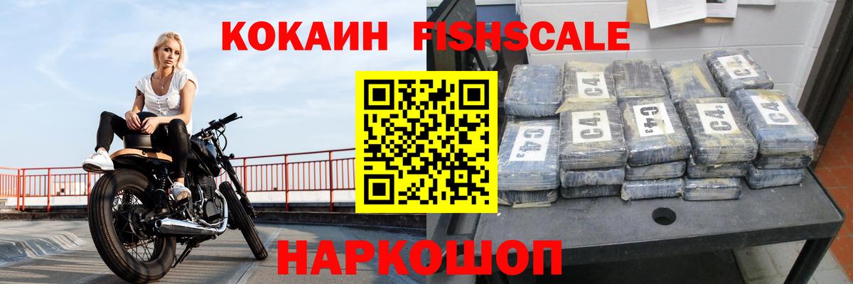 КОКАИН 98%  КОКАИН  COCAIN VHQ  Грязи  Вход с VPN 