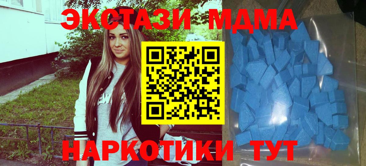 Ecstasy mix  Ecstasy бентли  Грязи  Вход с VPN 