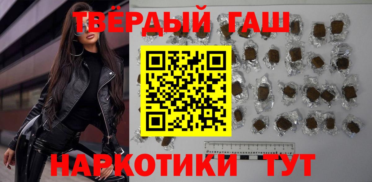 ГАШИШ ice o lator  Вход с VPN  Грязи  ГАШ убойный 