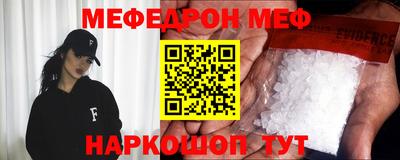таблы Волжский