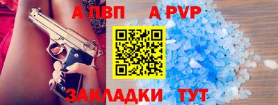 круглые Балаково