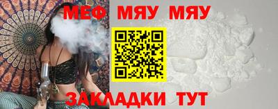 круглые Балаково