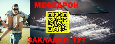 круглые Балаково