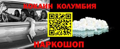 круглые Балаково