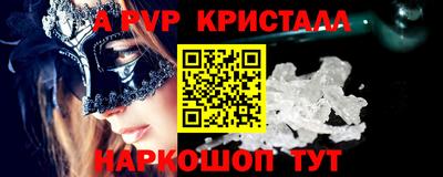 круглые Балаково