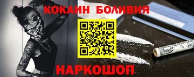 сатива Балашиха