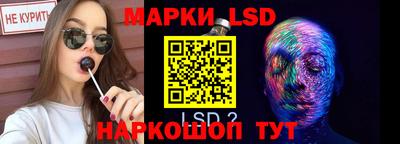 круглые Балаково