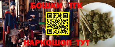 сатива Балашиха