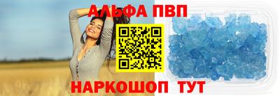 круглые Балаково