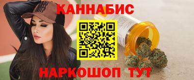 сатива Балашиха