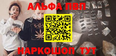 сатива Балашиха