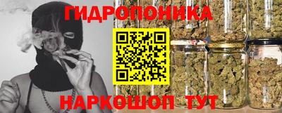 сатива Балашиха