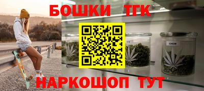 сатива Балашиха