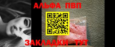 сатива Балашиха