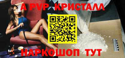 сатива Балашиха