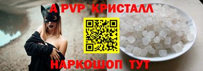круглые Балаково