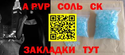 mdpv Балахна