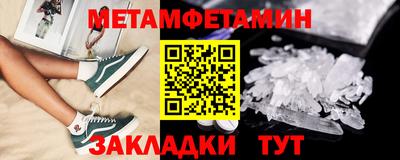 сатива Балашиха