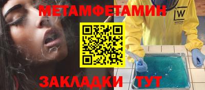 круглые Балаково