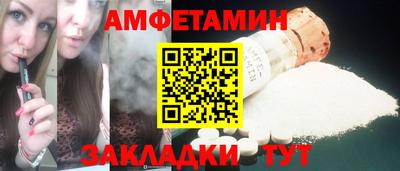 сатива Балашиха
