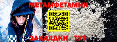 круглые Балаково
