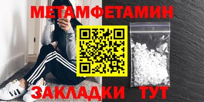 сатива Балашиха