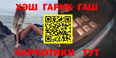 сатива Балашиха
