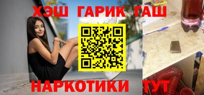 круглые Балаково