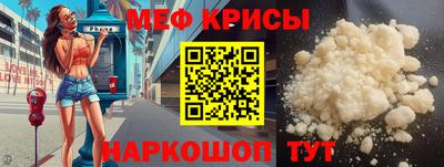 сатива Балашиха