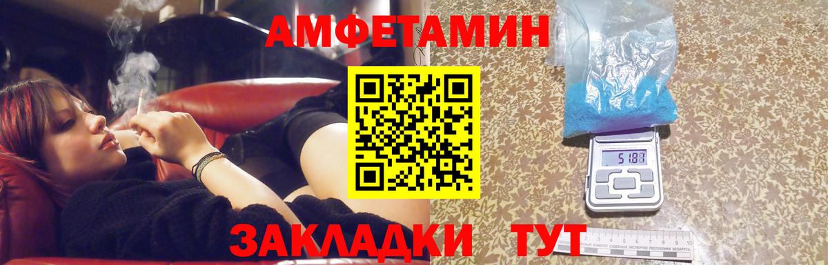 Грязи  Первитин  Вход с VPN  МЕТАМФЕТАМИН кристалл 