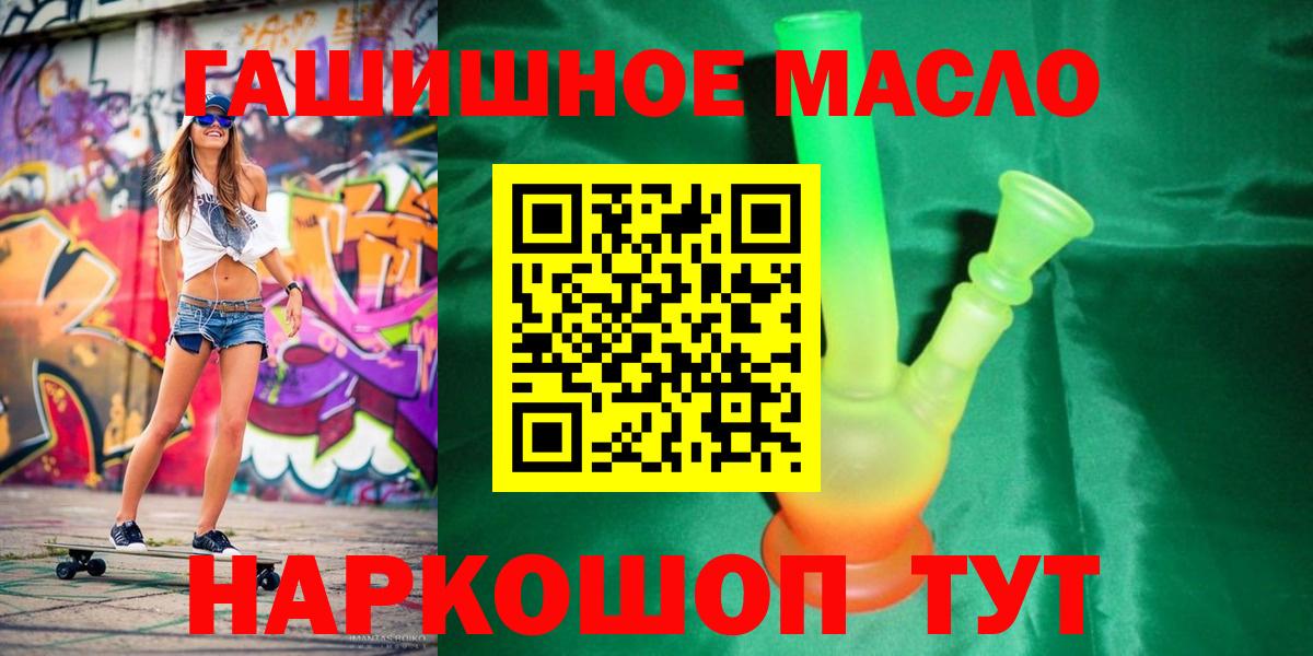 Дистиллят ТГК Wax Грязи