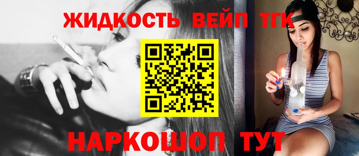 Амфетамин Грязи