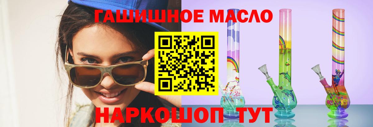 Дистиллят ТГК Wax  Вход с VPN  Грязи 
