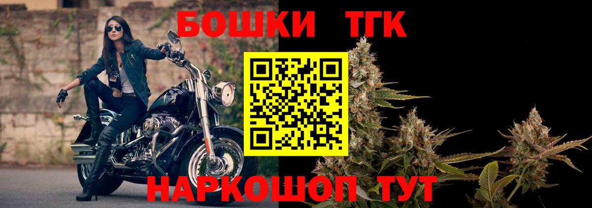 МАРИХУАНА  ГАШИШ  COCAIN  Экстази  Грязи  Меф МЯУ МЯУ кристаллы  Вход с VPN 