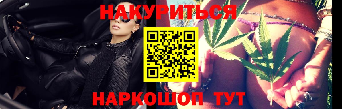 Конопля конопля Грязи