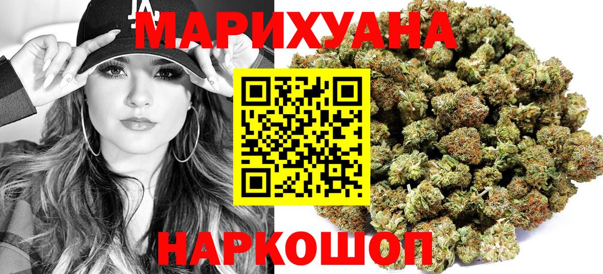 Бошки марихуана Amnesia  Конопля марихуана  Вход с VPN  Грязи  МАРИХУАНА сатива  Каннабис AK-47 